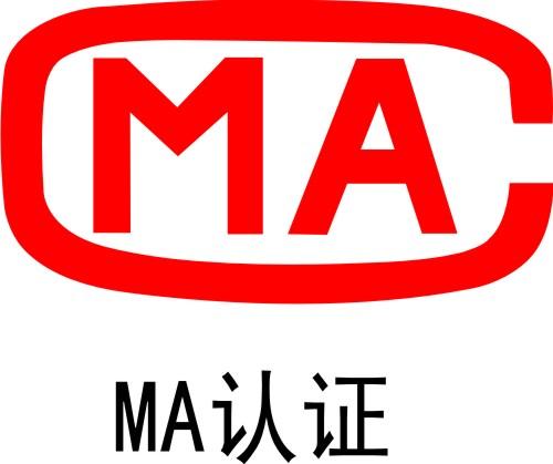 質檢報告
